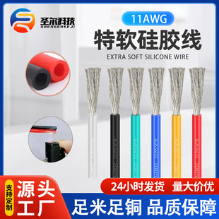 ����Դ��ܛ���z��11AWG��a�~�� �ߜ��늳���a�~�͉���ӹ��z��