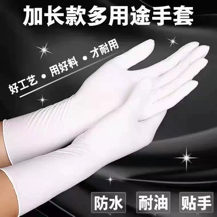 Disposable long durable harmless gloves PVC