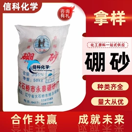 酯;杀菌灭藻剂;增塑剂