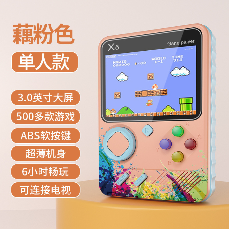 G5 携帯ゲーム機アップグレード X5 新しい携帯ゲーム機ミニノスタルジックな 500 ゲームダブルクラシックゲーム機|undefined