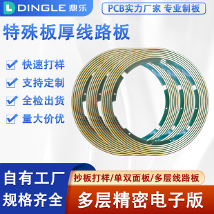 FR-4���2.0~4.0mm ���~2oz3oz4oz5oz6oz ������·�� pcb���