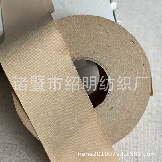 345cm cotton twill edge covering cloth combed cotton edge covering cloth strip clothes bed sheet mat air conditioning quilt edge pressing strip