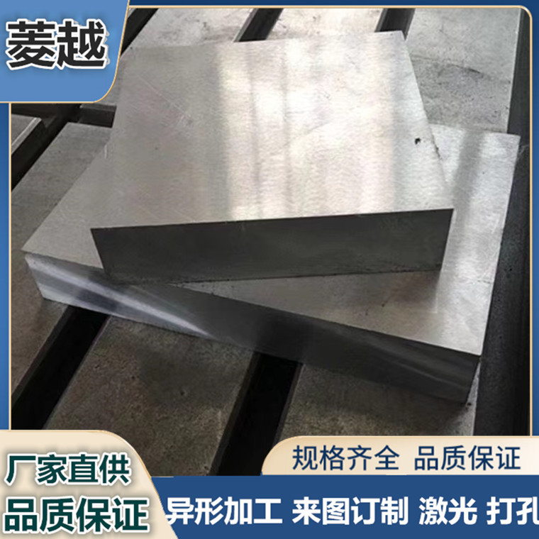 S136模具钢 防锈耐腐蚀特性 s136模具钢 板材圆钢 精光板