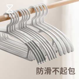 懒角落 现货晾衣架防肩角衣挂家用挂衣塑料衣服架晾晒衣宽肩挂钩