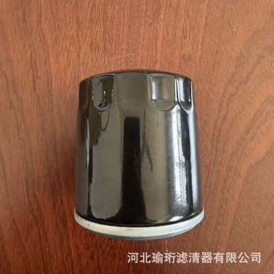 Oil filter A11 Qiyun Qq A5