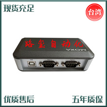 MOXA(摩莎) UPort2210 2串口RS-232 USB转换器
