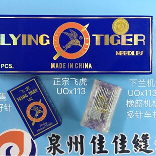 �����w���C��w��UO&times;113�C�UOX113GS���܇�C����C�C�10��