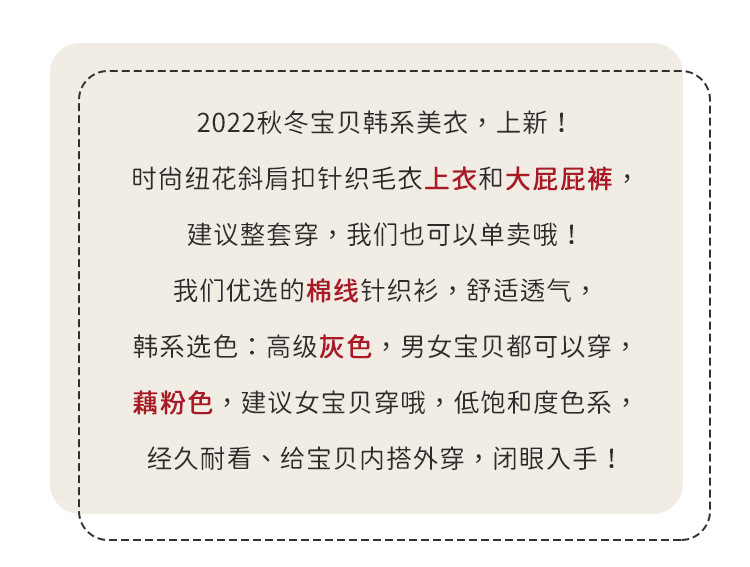 Y8285A+B details page_01.jpg