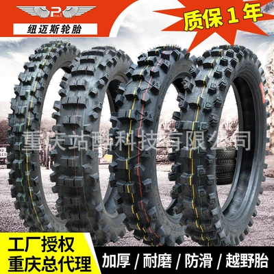 Neumais cross-country motorcycle tire outer tire mountain tire front and rear tire 18 inch 120/90-18 rear 100/90-18 (Electric tricycle tires)