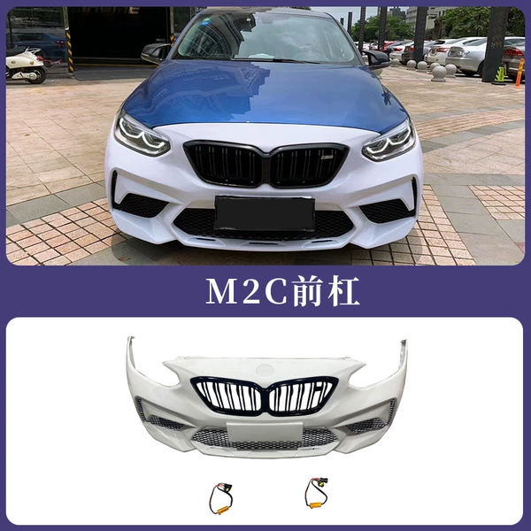 [雷霆版 M2C前杠]