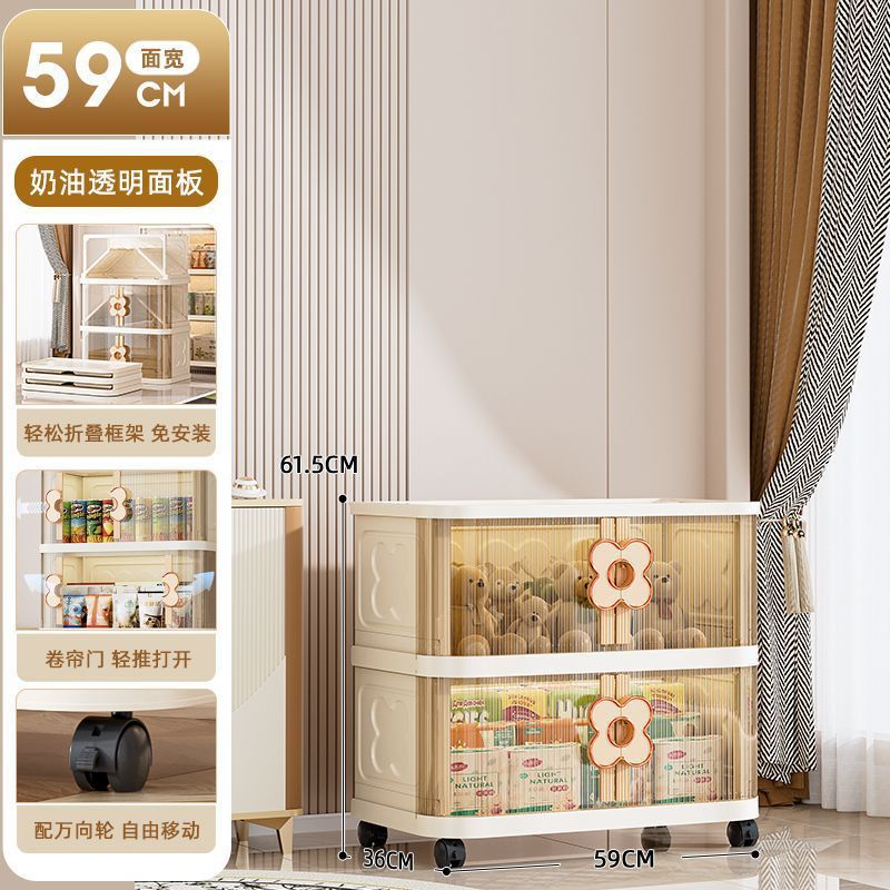 折叠免安装衣柜家用零食玩具双开门收纳箱置物柜卷帘塑料柜储物柜|undefined