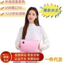 �¿�ʯīϩ�oˮů�֌����ܐa�ذl��ů�ִ� usb��늱�y���ů����