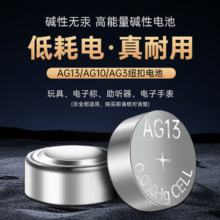 LR44/AG13/LR1130/AG10/LR41/~늳ҹֱӷQ