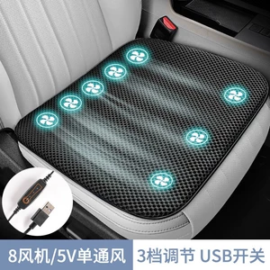 New Car Ventilation Seat Cushion for Summer, Cool and Breathable with USB Port, Suitable for Car, Office, and Home Use, Available for Dropshipping