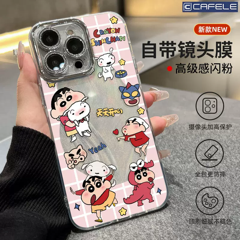 Apple, совместимый iPhone 16, чехол для телефона, милая линза, iphone, 15/12