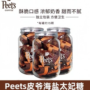 Peet'sƤ�����Ⱥ��}̫�����T��ͬ����Ƿ�ʽ���ʾW�t����5��