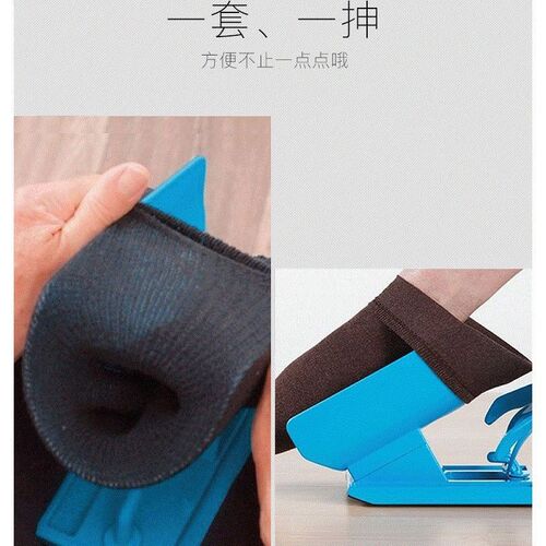 Sock-wearing artifact for the elderly without bending over. Sock-wearing auxiliary for the elderly. Sock-wearing device for loose socks and wide-mouth socks for the elderly.