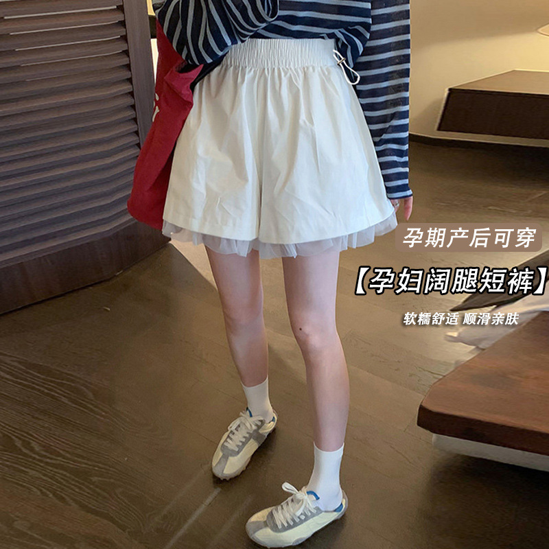 Maternity Fashion Lace Patchwork Casual Shorts for Women 2026 Summer New High-Waisted Versatile Wide-Leg Hot Pants