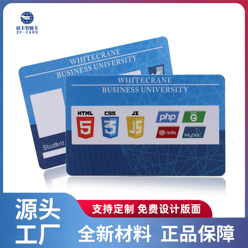 Hotel key card,gift card,membership card and business card.