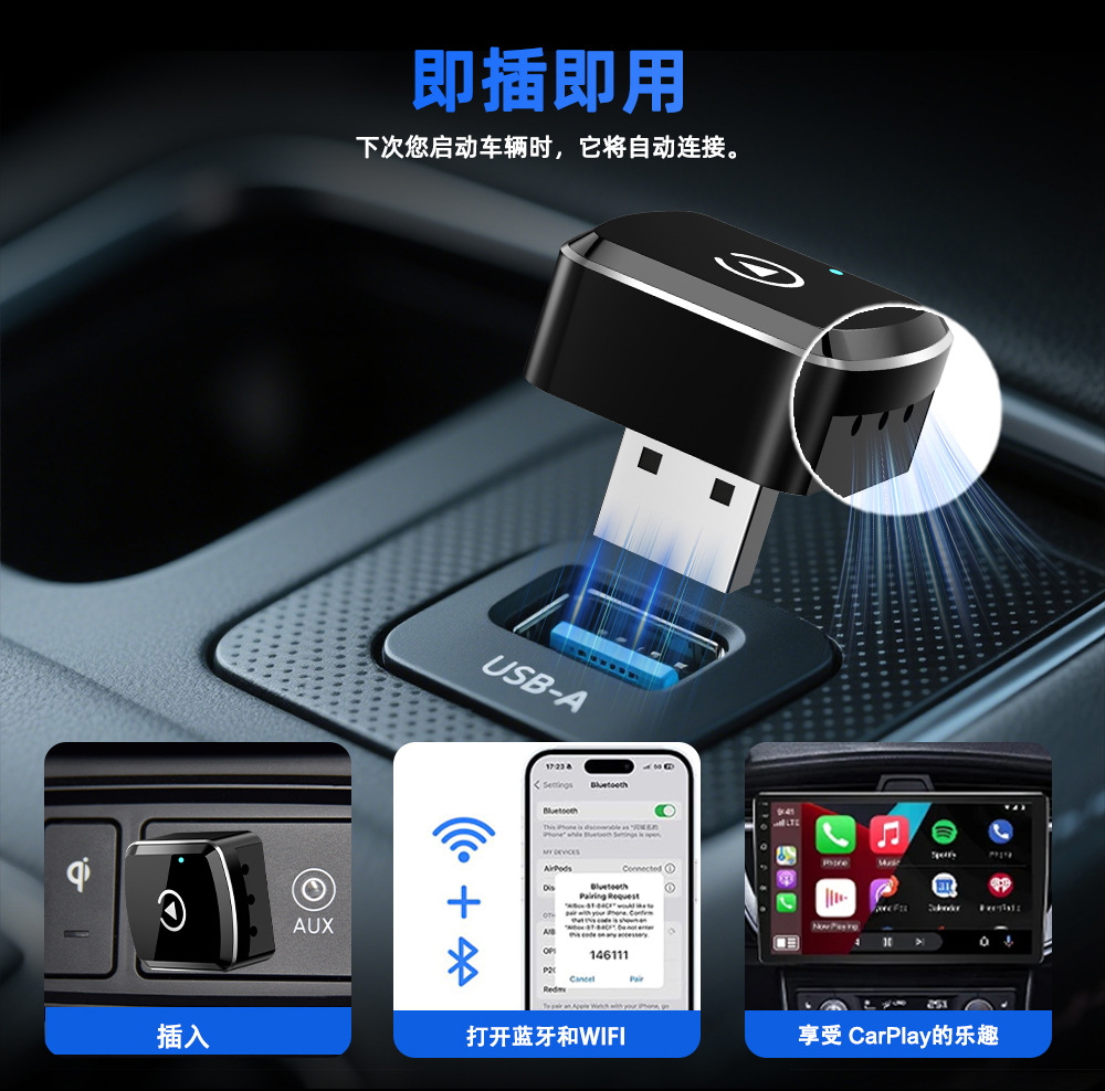 Cross-Border Wired to Wireless Carplay Box Android Phone Car Interconnection Adapter Car Adapter