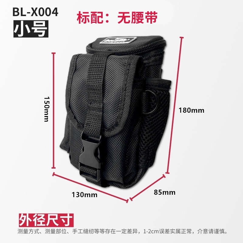 BOLE portátil pequeño mantenimiento multifuncional, instalación y almacenamiento de bolsas de cintura, piezas de teléfono móvil, kit impermeable de engrosamiento