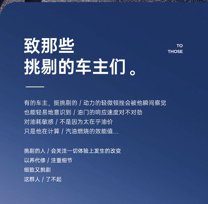 Car servant car fuel treasure to remove carbon deposits gasoline additive strong to remove carbon engine cleaning agent official genuine goods