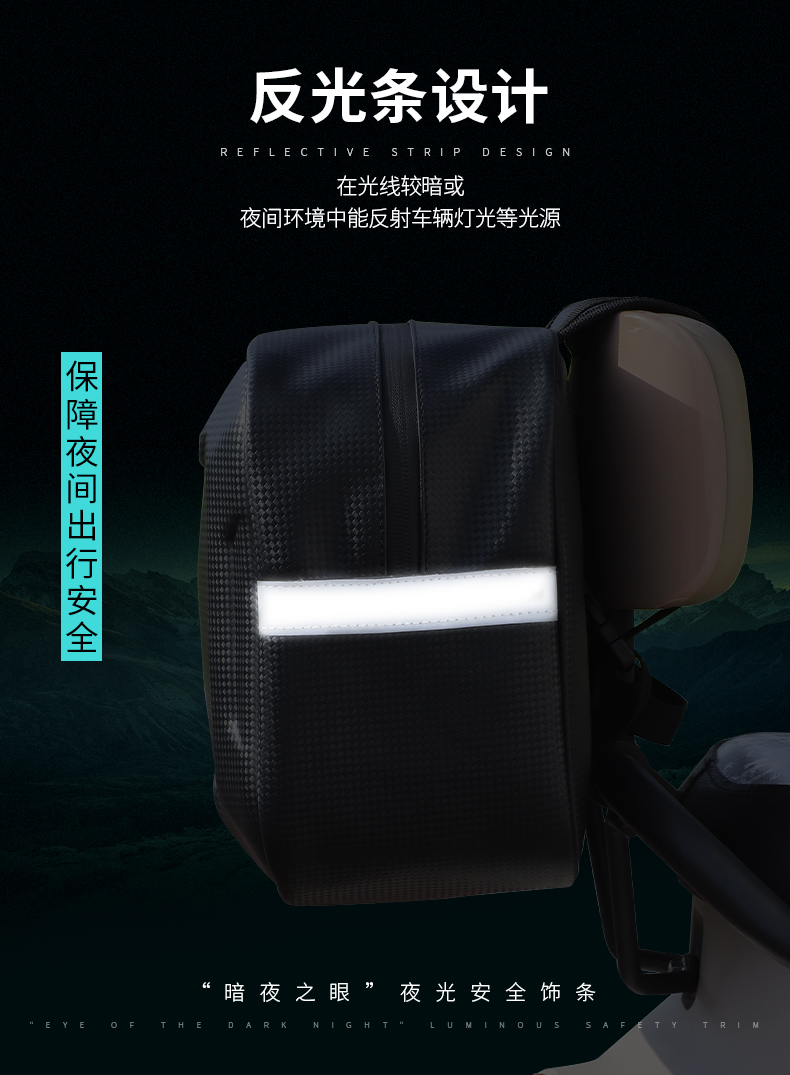 Electric Bicycle Rear Backpack Storage Bag Rear Tail Bag Rear Seat Bag Battery Car Raincoat Charger Storage Hanging Bag