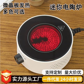 咖啡壶;摩卡壶;配套器具