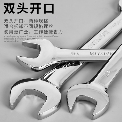 Lingba Hardware Tools Manual Open-end Wrench Mirror Double-headed Wrench Simple Fork Wrench 6-32mm Wholesale