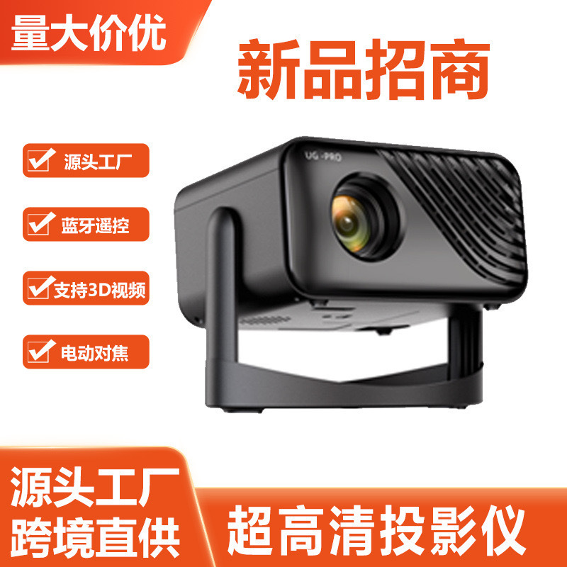 [Cross-Border Hot Product] Foreign Trade Projector for Home Use with HDMI Interface, Game Mobile Screen Projection, Built-In App Application