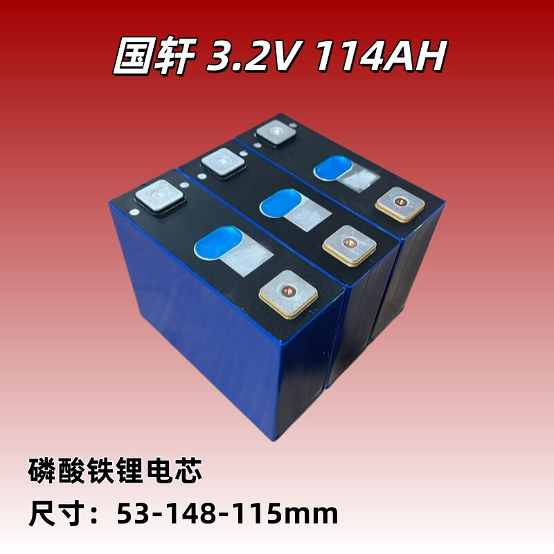Guoxuan 3.2V114Ah120 Lithium Iron Phosphate Battery for Three- and Four-Wheel Electric Vehicles, Photovoltaic Energy Storage, and Outdoor Mobile Power Supply Guoxuan 3.2V114Ah120 Lithium Iron Phosphate Battery for Three- and Four-Wheel Electric Vehicles, Photovoltaic Energy Storage, and Outdoor Mobile Power Supply