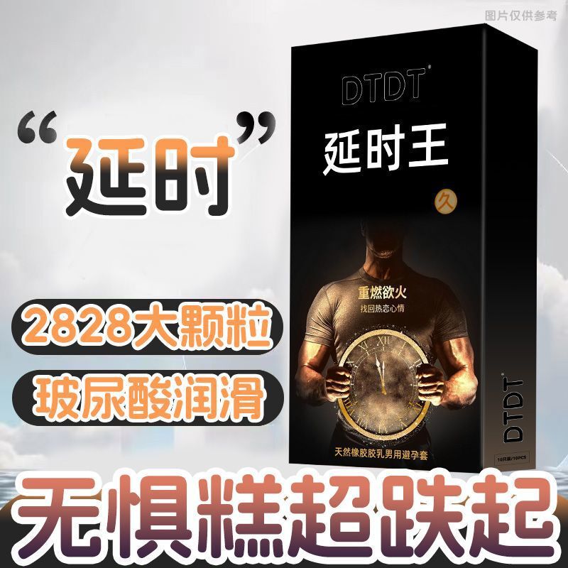 中森医疗创口贴痘痘贴鼻腔喷雾尿不湿卫生巾医用级牙膏一次性口罩|undefined