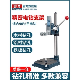 Aoben Electric Drill Stand Multifunctional Hand Drill Small Bench Drill Pistol Drill Universal Household Variable Micro Mini Electric Drill