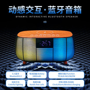 Big G15W wireless charging Blue tooth speaker bass with display screen fantasy color atmosphere light fast -charged desktop fabric alarm clock