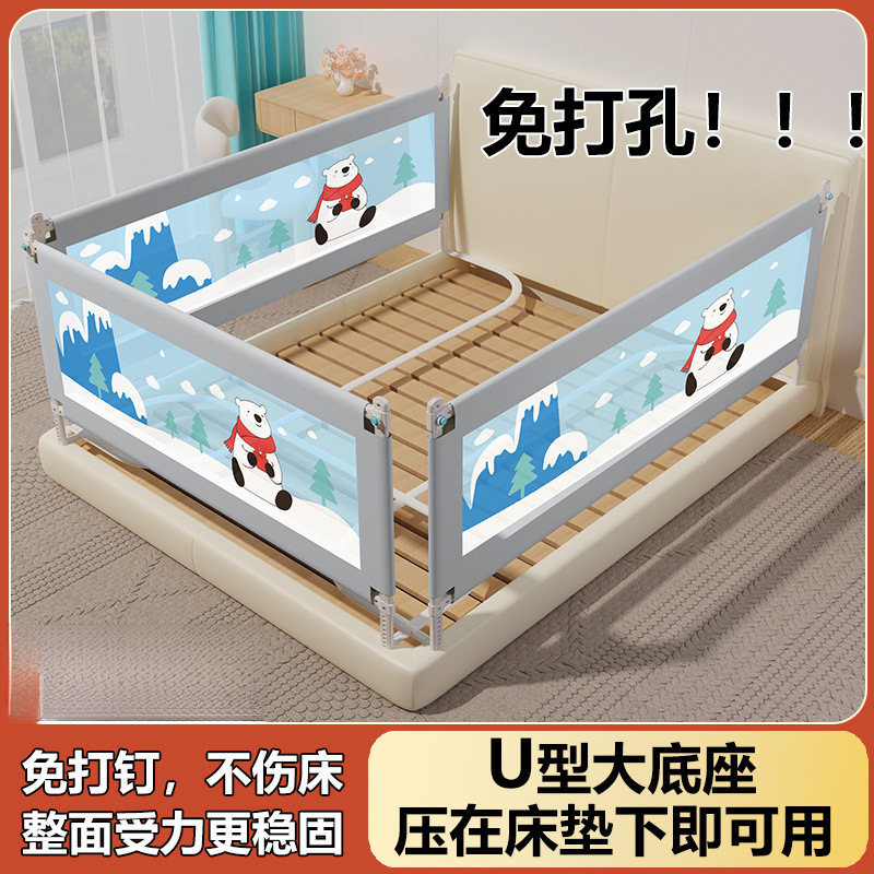 婴幼儿防摔床围栏床围栏婴儿童防摔床护栏床边上挡板通用宝宝商贸|undefined