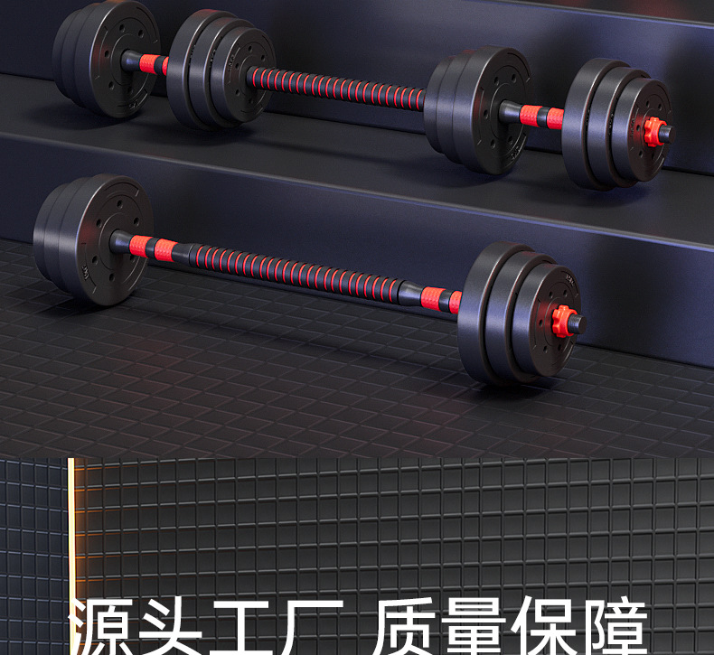 Factory Dumbbell Men's Fitness Home Exercise Equipment Set Combination Barbell Women Rubber Coated Adjustable Weight Dumbbell