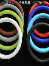 汽车夏季通用型硅胶运动方向盘套可爱男女车用防滑无味把套