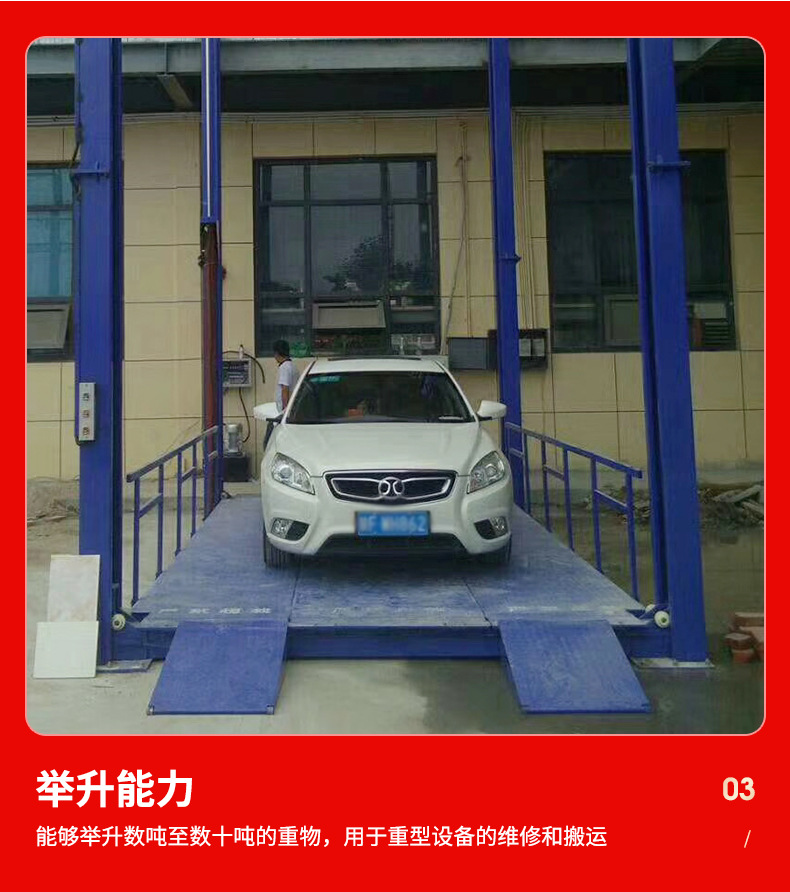 New vehicle maintenance hydraulic four-post lift large load cargo lifting platform car lift