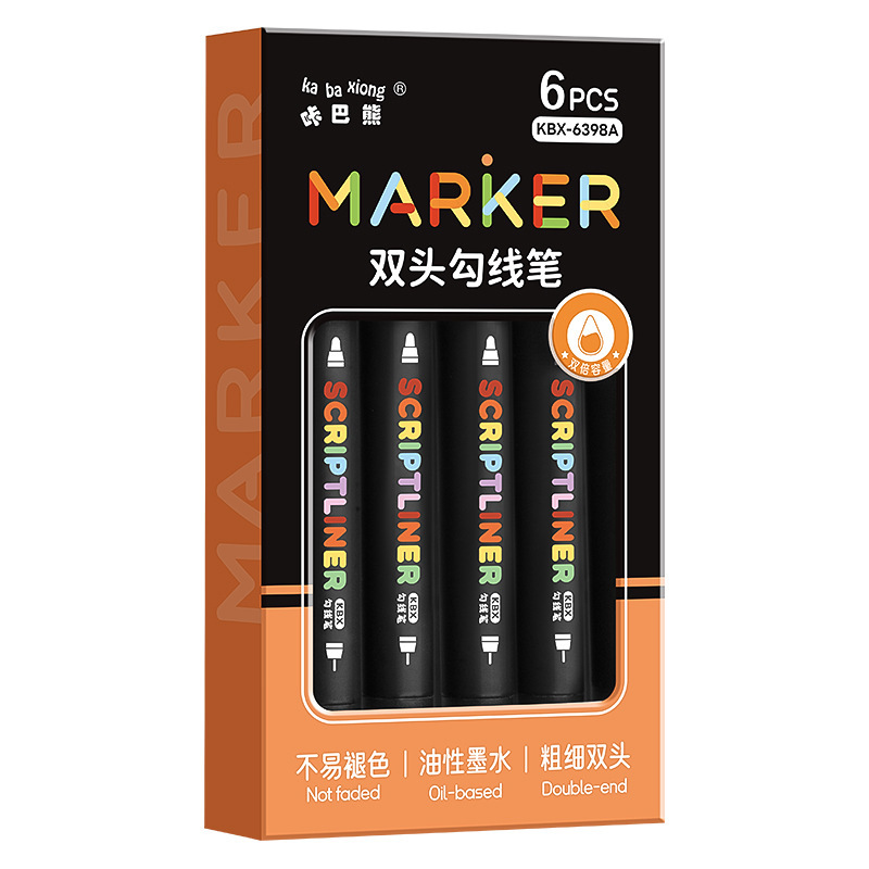 勾线笔儿童美术勾线笔双头速干美术生专用黑色油性防水马克笔绘画|undefined