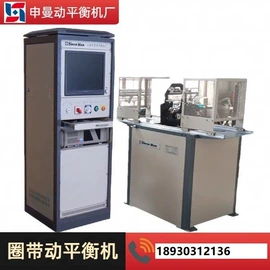 平衡机