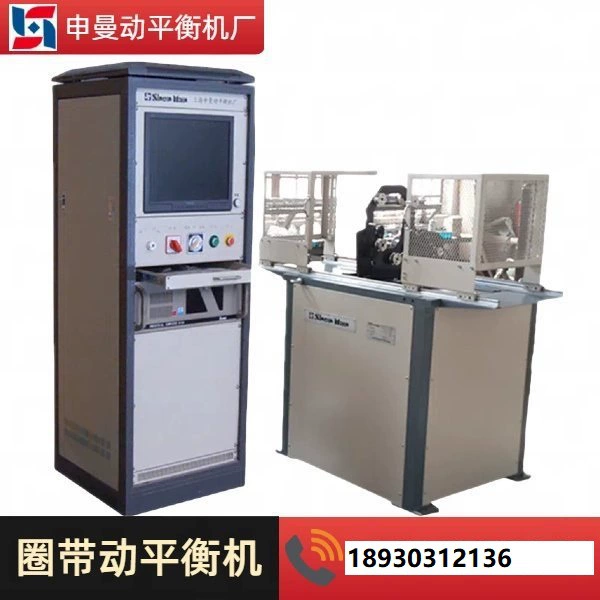 Специализируется на производстве станков для балансировки кольцевых ремней, карданных валов, двусторонних вертикальных балансировочных станков, Шанхайская обрабатывающая и изготовительская фабрика Шэньмань.