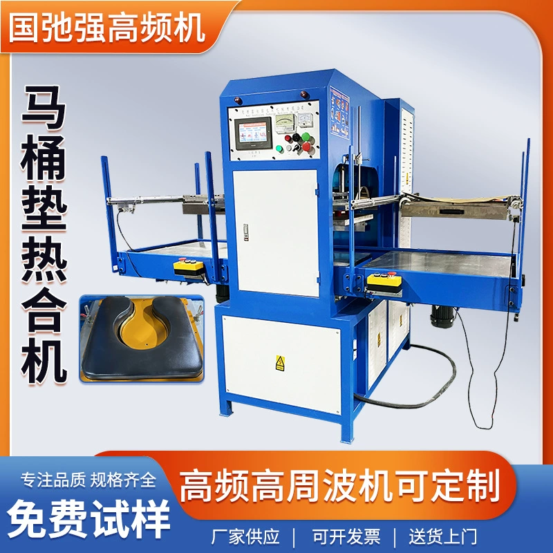 15 кВт высокочастотный сварочный аппарат для туалетной подушки производственное оборудование
