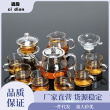 茶壶耐热玻璃茶具套装家用整套泡茶壶功夫茶具茶漏器普洱花茶杯子