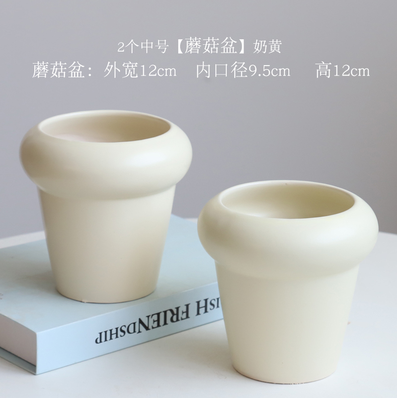 简约陶瓷花盆家用北欧ins奶油风轻奢蝴蝶兰梦香兰多肉绿植盆景盆|undefined