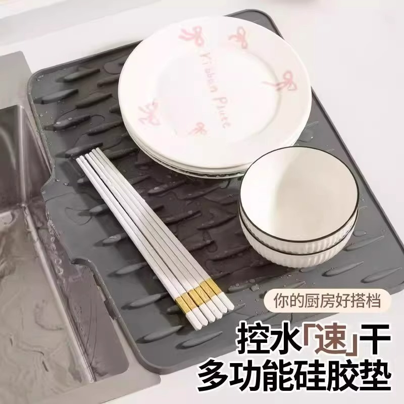 现货台面斜坡硅胶沥水垫厨房防烫隔热锅垫加厚台面防滑菜板固定垫|undefined