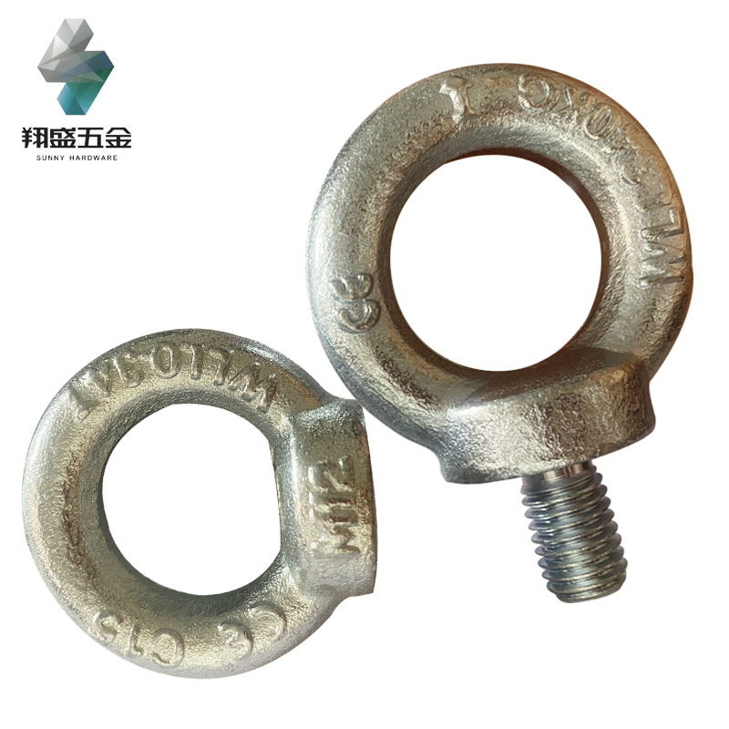 德式580吊环锰钢锻造表面镀锌防锈M6-100全规格船舶起重必备