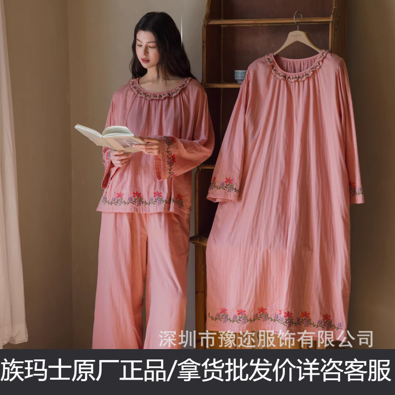 族玛士春秋睡衣女纯棉纱布刺绣大码长袖长裤套装家居服185/175