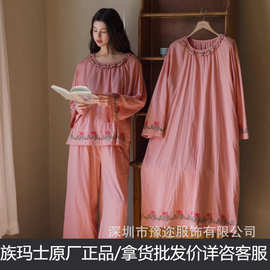 族玛士春秋睡衣女纯棉纱布刺绣大码长袖长裤套装家居服185/175