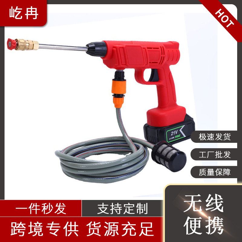 喷头高压洗车水枪大功率手持便携无线锂电池洗车机汽车清洗机水枪