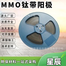 ⁌�늎�0.9*12.7*150��ꎘO���oꖘO mmoꖘO��⁌�늎�